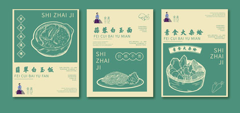 畫冊設(shè)計(jì)需要注意哪些