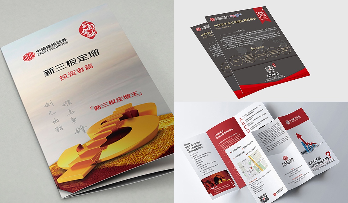 產(chǎn)品畫冊如何設(shè)計的更精美？