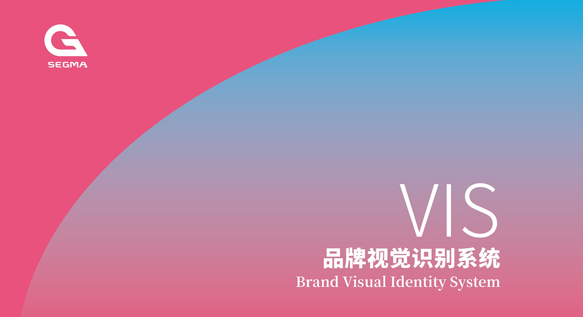 VI設(shè)計