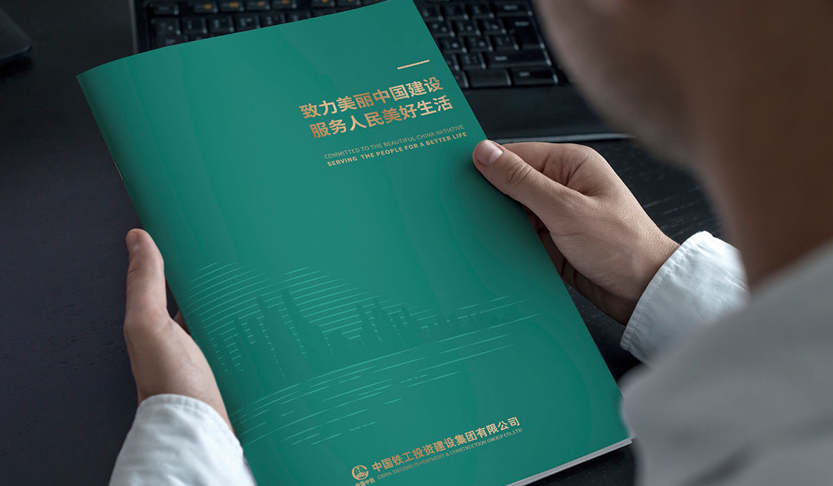 宣傳冊(cè)設(shè)計(jì)怎么收費(fèi)？多少錢？