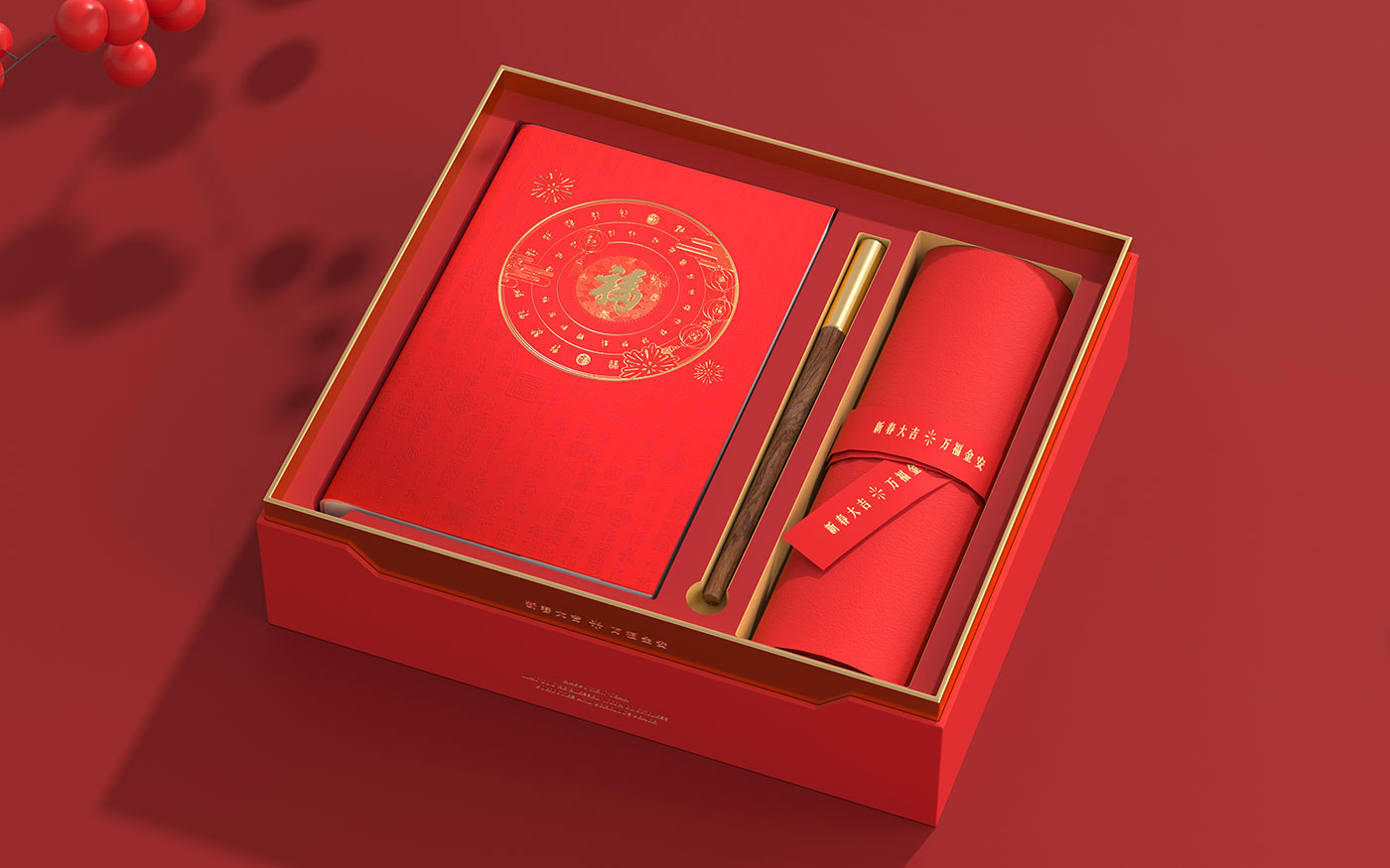 文創(chuàng)禮盒-萬(wàn)福金安