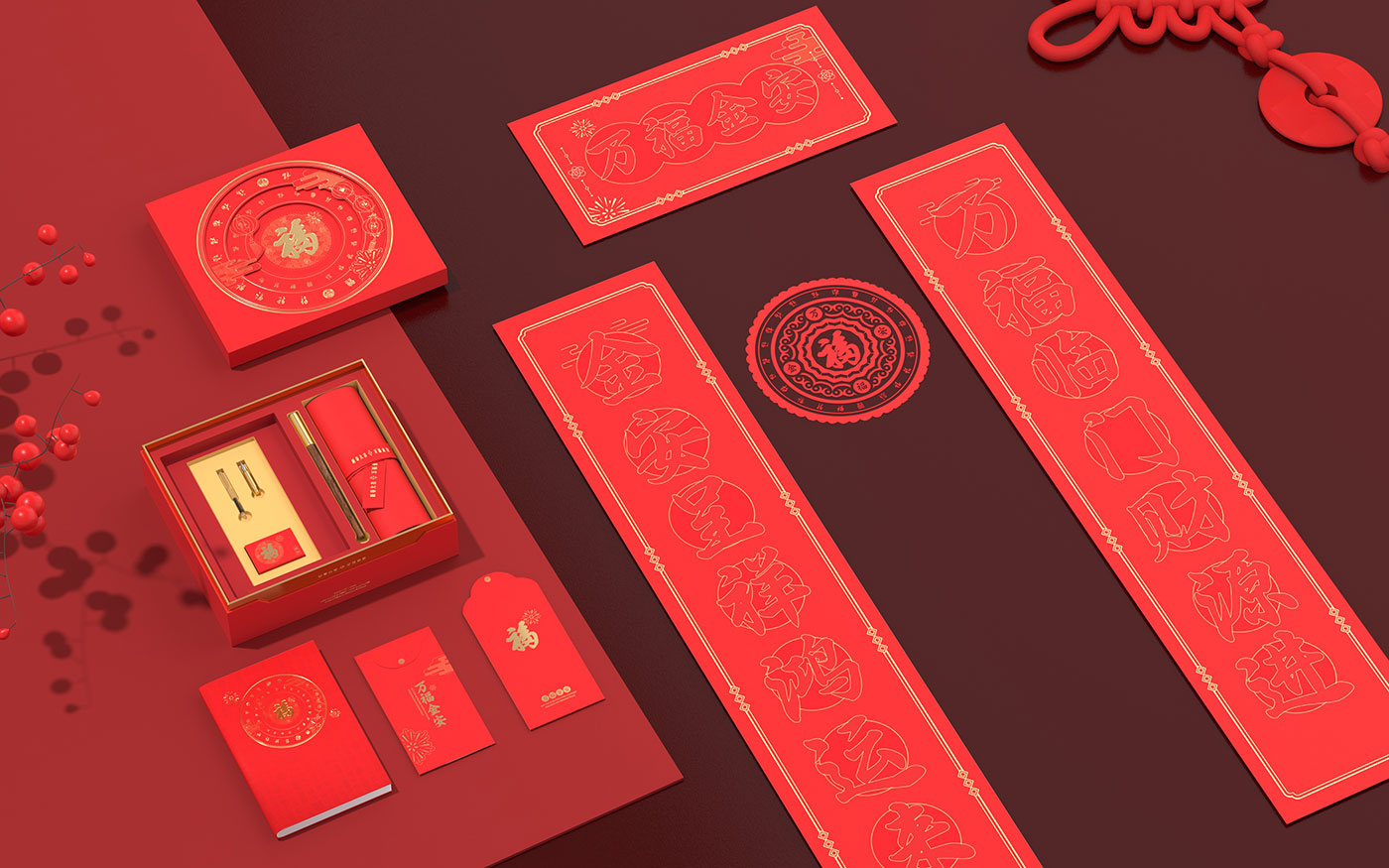 文創(chuàng)禮盒-萬(wàn)福金安